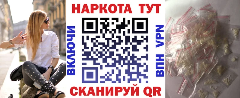 Купить наркотик Жуковский СОЛЬ  блэк спрут зеркало  Бошки Шишки  Амфетамин  COCAIN  Мефедрон 