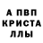 Метадон кристалл Nizam Nizam