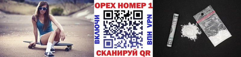 где продают hydra tor Кокаин 98% Жуковский