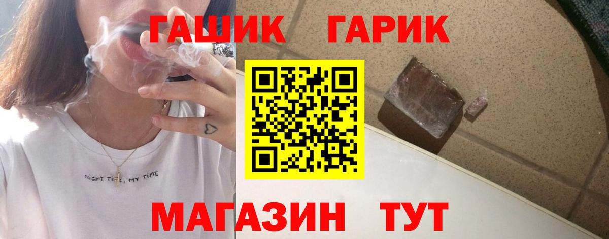 Гашиш AMNESIA HAZE  ГАШ  Жуковский  ГАШ 40% ТГК  Вход с VPN 