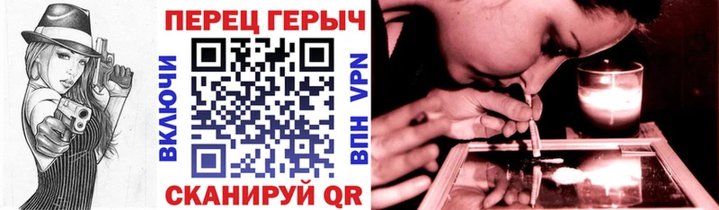 дарнет шоп  Жуковский  Героин гречка 