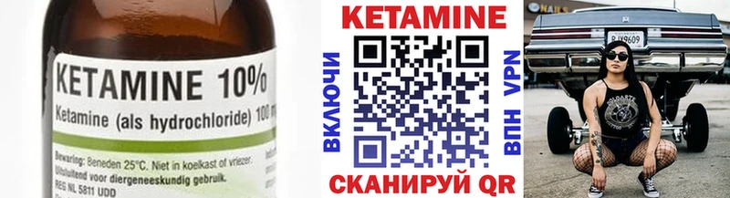 OMG рабочий сайт  Жуковский  КЕТАМИН VHQ  цена  