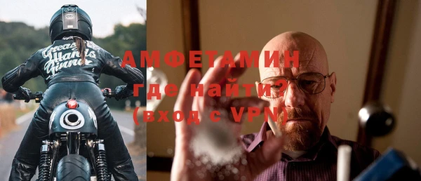 альфа пвп VHQ Алзамай