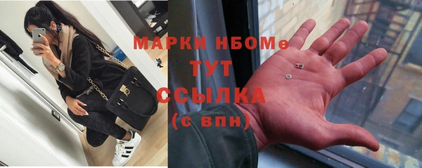 альфа пвп VHQ Алзамай