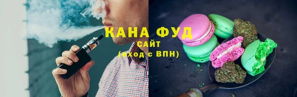 альфа пвп VHQ Алзамай
