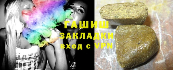 альфа пвп VHQ Алзамай