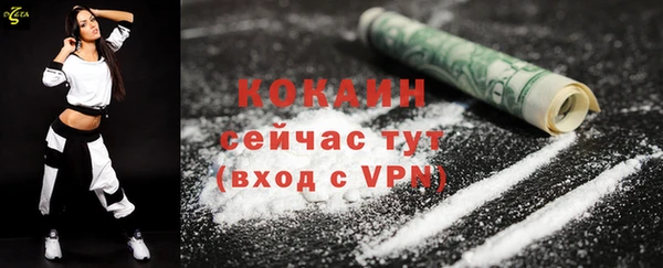 mdma Навашино