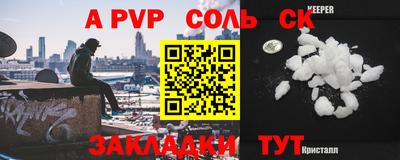 ALPHA-PVP Кулебаки