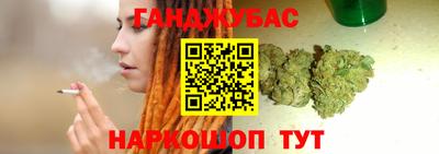 каннабис Лесосибирск