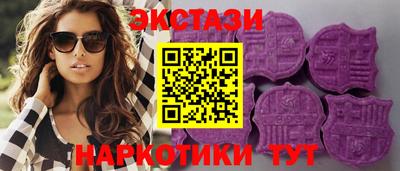ГАЛЛЮЦИНОГЕННЫЕ ГРИБЫ Кунгур