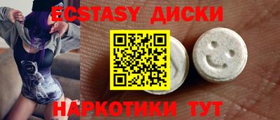 ГАЛЛЮЦИНОГЕННЫЕ ГРИБЫ Кунгур
