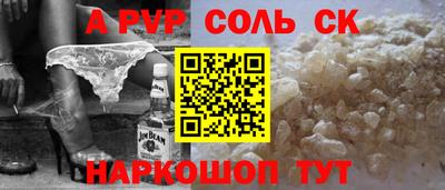 ALPHA-PVP Кулебаки