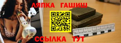 меф Ливны