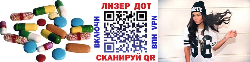 Лсд 25 экстази ecstasy  закладка  Жуковский 