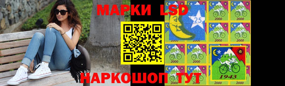 Лсд 25 экстази кислота Жуковский
