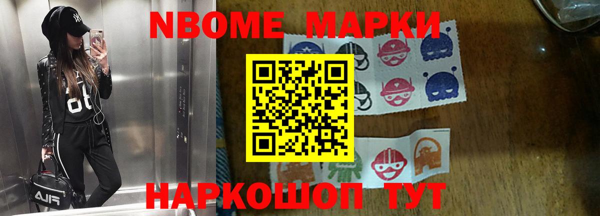 LSD-25 экстази ecstasy  Лсд 25 экстази кислота  Вход с VPN  Жуковский 