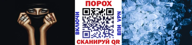гидра зеркало Жуковский МЕТАМФЕТАМИН мет