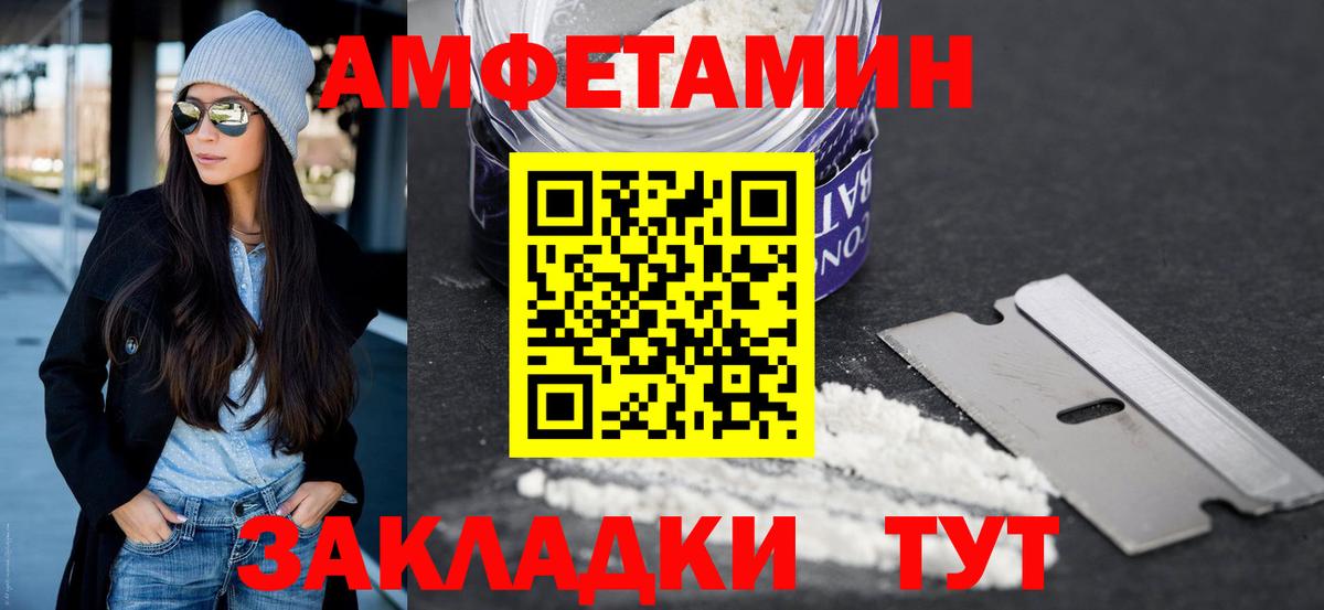 Первитин витя  Вход с VPN  Жуковский 