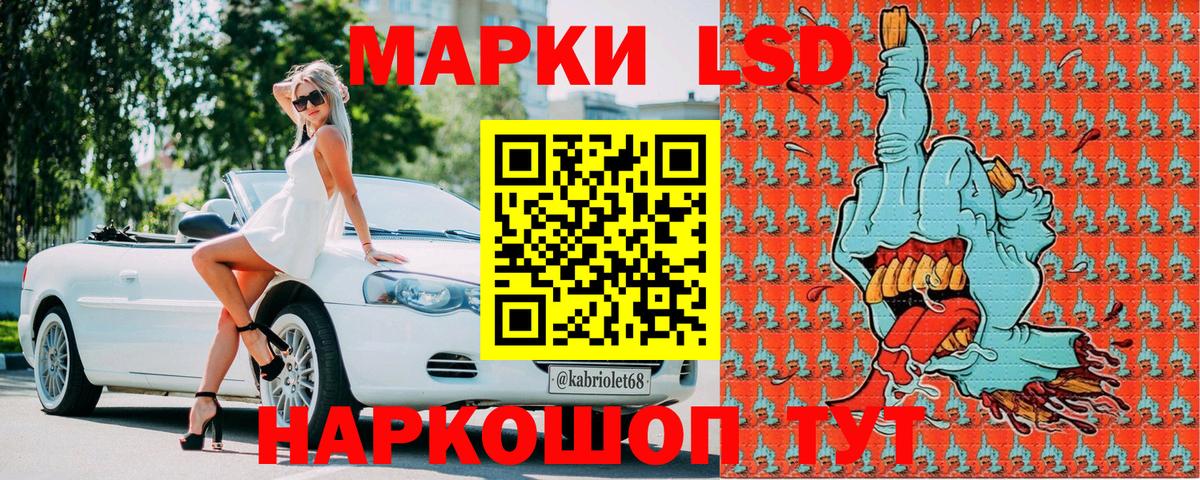 Марки N-bome 1,8мг  Вход с VPN  Жуковский 