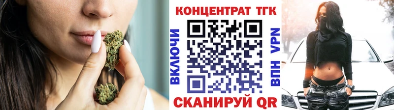 гидра сайт  Жуковский  ТГК Wax 