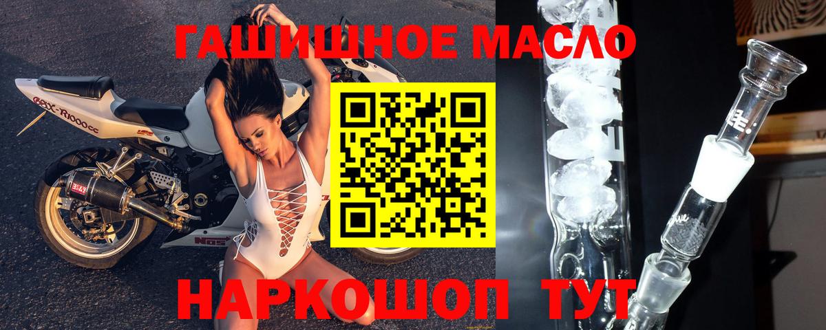 Меф МЯУ МЯУ кристаллы  Мефедрон  Гашиш  МДМА  Жуковский  Конопля  НБОМе  Кокаин  Вход с VPN 