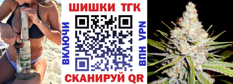 Бошки марихуана THC 21%  Жуковский 