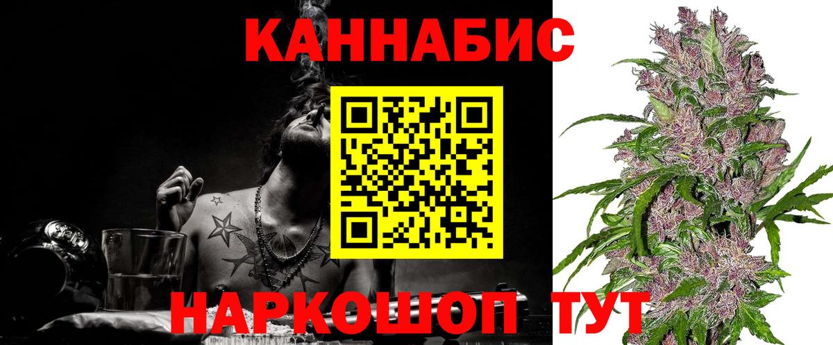 Бошки марихуана гибрид  Каннабис AK-47  МАРИХУАНА план  Вход с VPN  Жуковский 